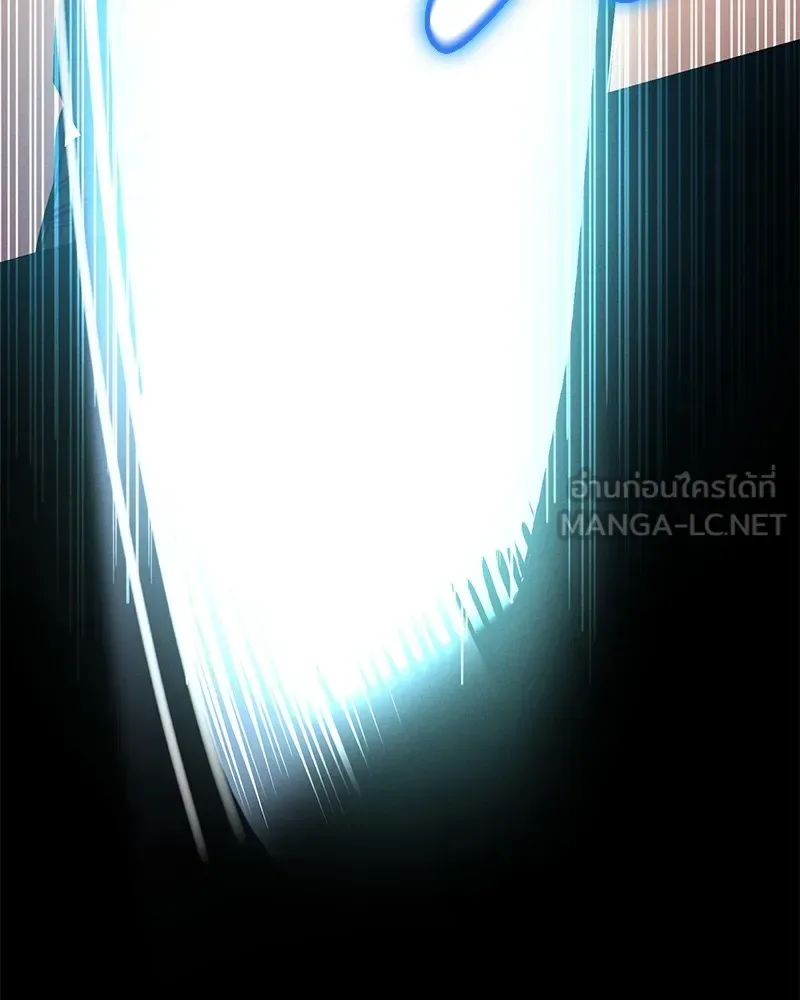 Day Walker มือสังหารพันธุ์อมตะ ตอนที่ 5 หน้า 75