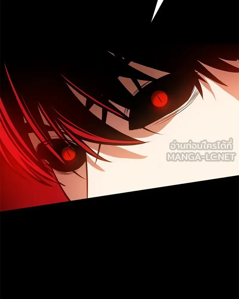 Day Walker มือสังหารพันธุ์อมตะ ตอนที่ 5 หน้า 78