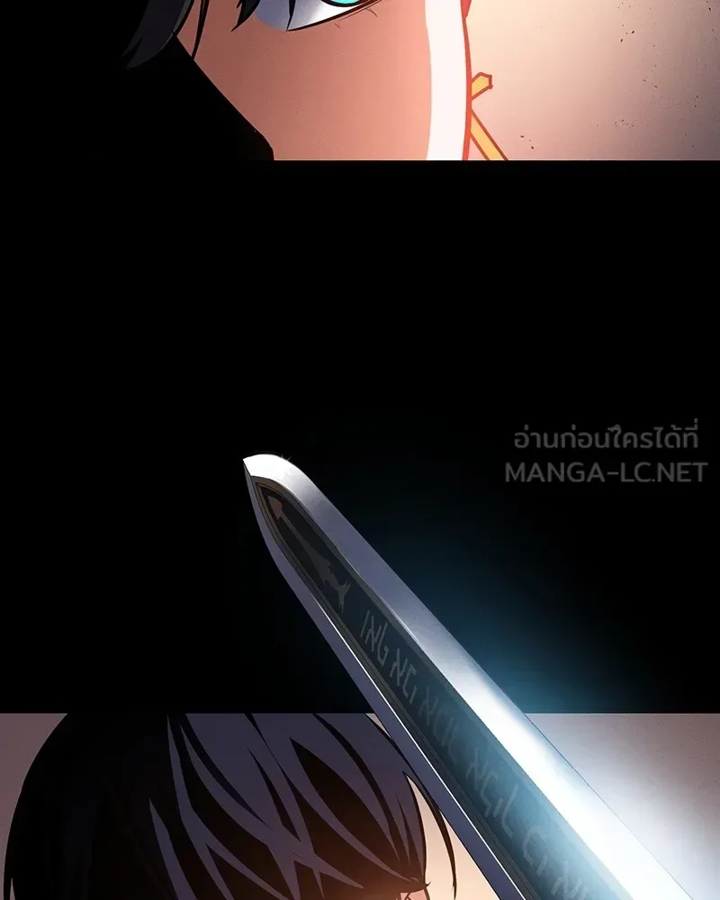 Day Walker มือสังหารพันธุ์อมตะ ตอนที่ 5 หน้า 84