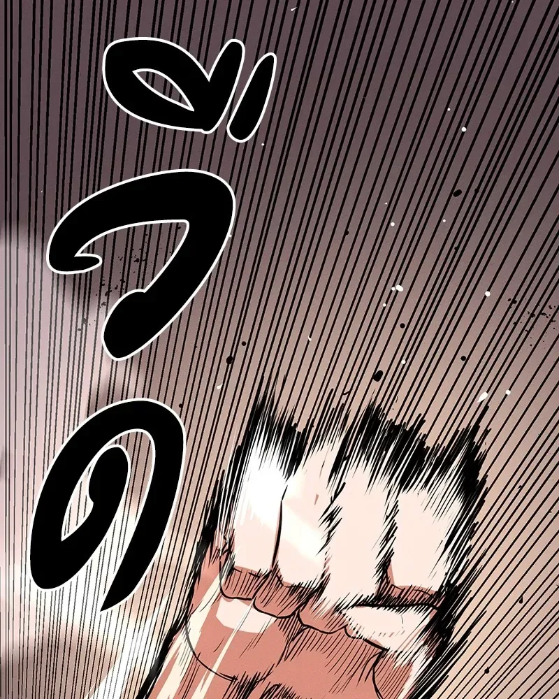 Day Walker มือสังหารพันธุ์อมตะ ตอนที่ 5 หน้า 91