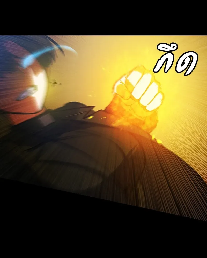 Day Walker มือสังหารพันธุ์อมตะ ตอนที่ 5 หน้า 98
