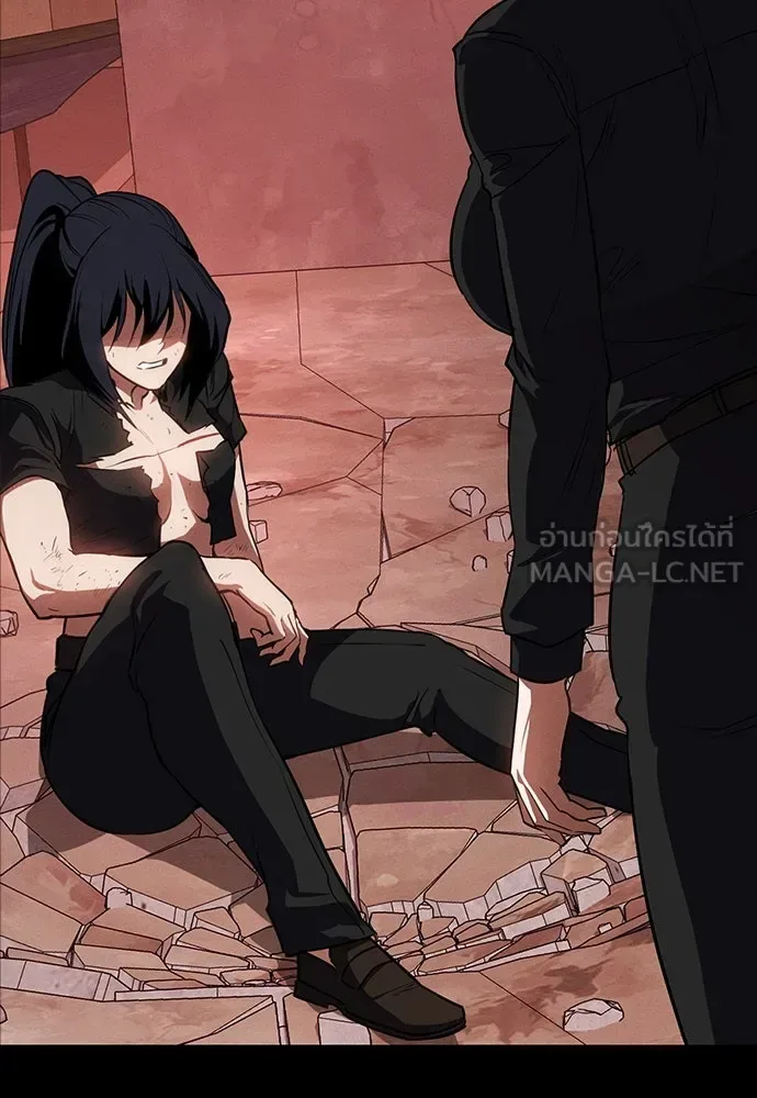 Day Walker มือสังหารพันธุ์อมตะ ตอนที่ 50 หน้า 110
