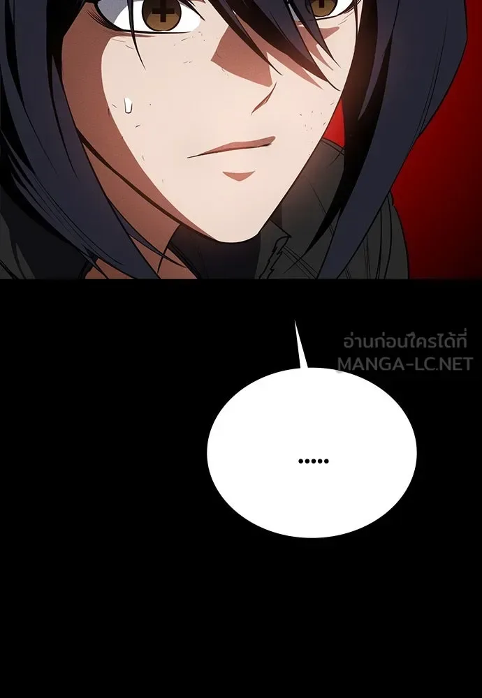 Day Walker มือสังหารพันธุ์อมตะ ตอนที่ 50 หน้า 122