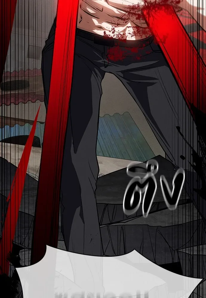 Day Walker มือสังหารพันธุ์อมตะ ตอนที่ 50 หน้า 130
