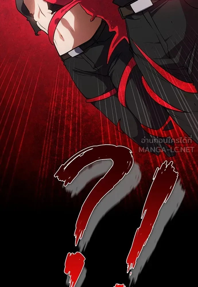Day Walker มือสังหารพันธุ์อมตะ ตอนที่ 50 หน้า 143
