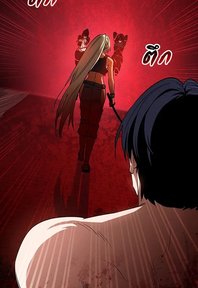 Day Walker มือสังหารพันธุ์อมตะ ตอนที่ 50 หน้า 145