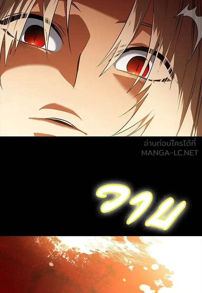 Day Walker มือสังหารพันธุ์อมตะ ตอนที่ 50 หน้า 158