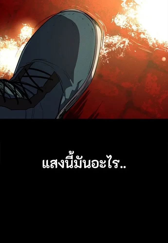 Day Walker มือสังหารพันธุ์อมตะ ตอนที่ 50 หน้า 159