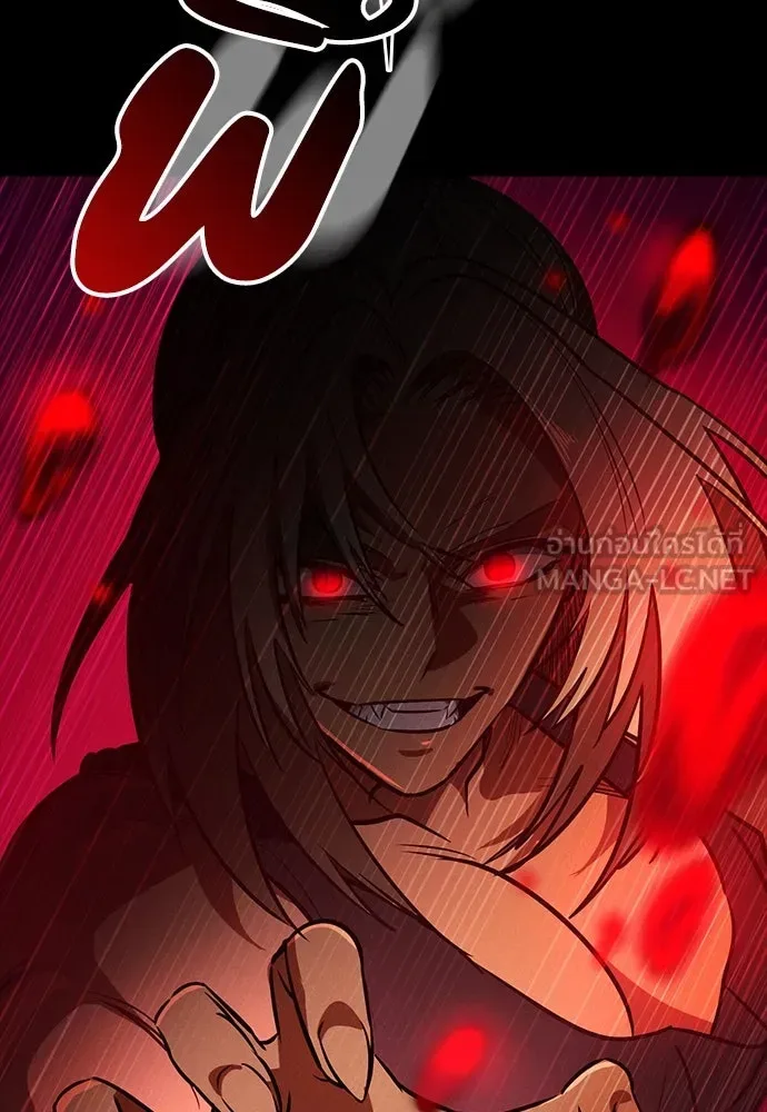 Day Walker มือสังหารพันธุ์อมตะ ตอนที่ 50 หน้า 3