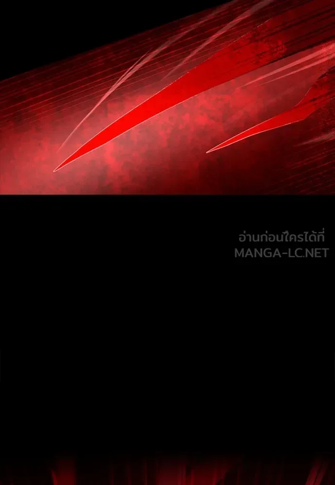 Day Walker มือสังหารพันธุ์อมตะ ตอนที่ 50 หน้า 39