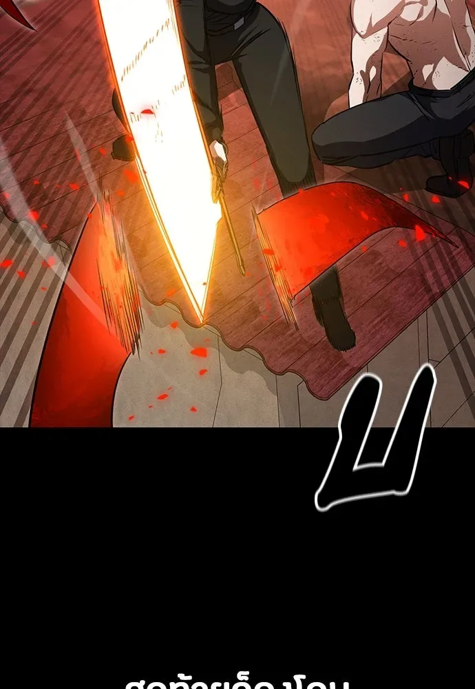 Day Walker มือสังหารพันธุ์อมตะ ตอนที่ 50 หน้า 60