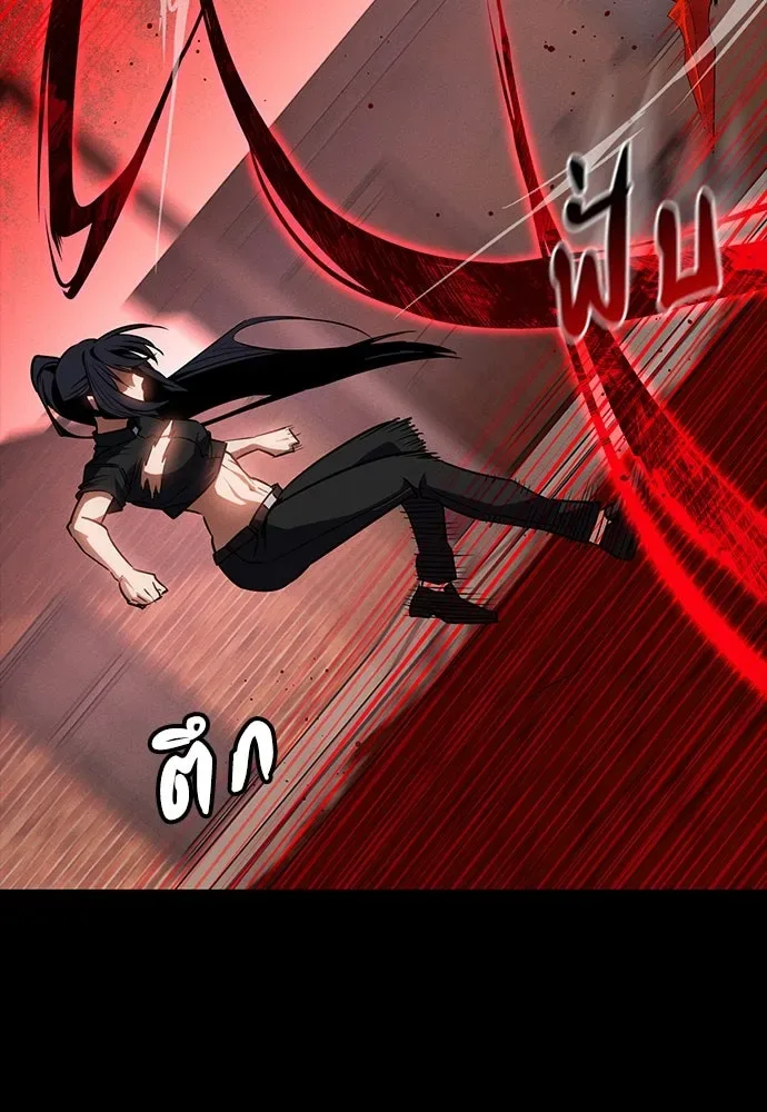 Day Walker มือสังหารพันธุ์อมตะ ตอนที่ 50 หน้า 67