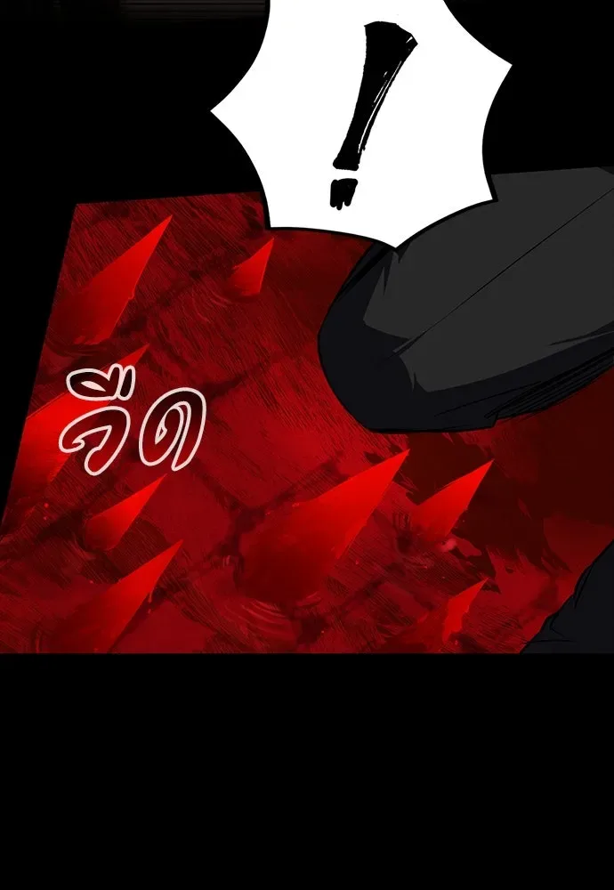 Day Walker มือสังหารพันธุ์อมตะ ตอนที่ 50 หน้า 69