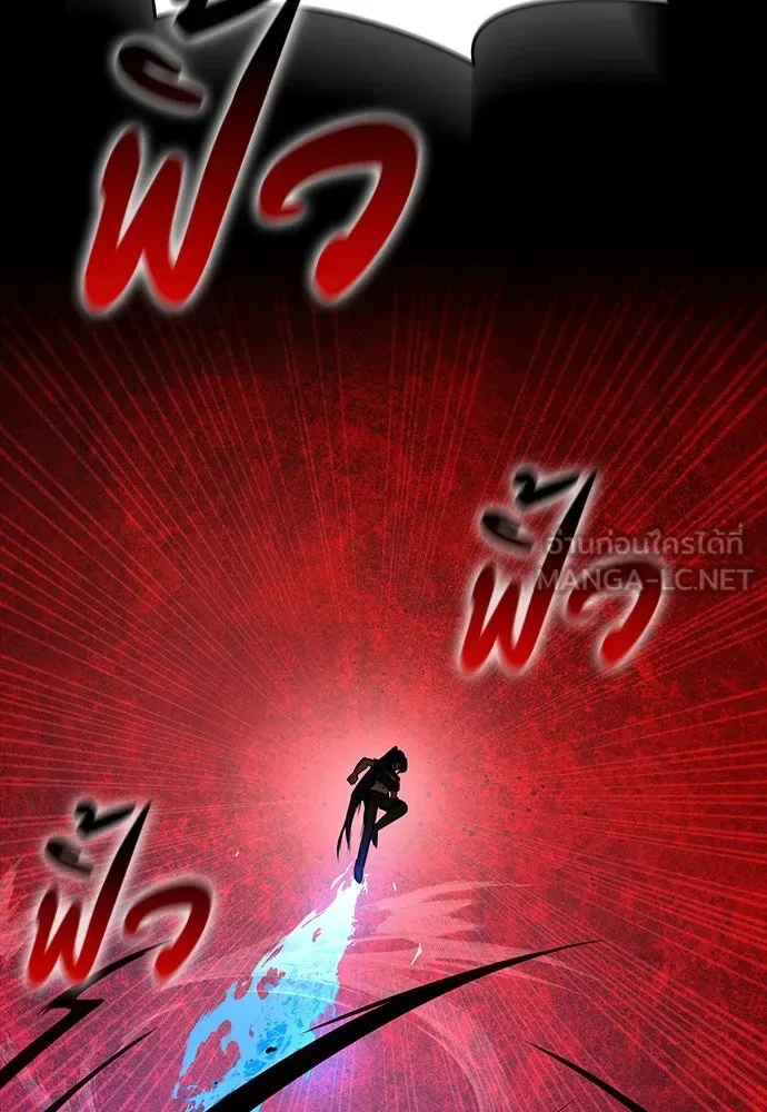 Day Walker มือสังหารพันธุ์อมตะ ตอนที่ 50 หน้า 71