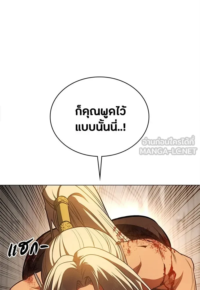 Day Walker มือสังหารพันธุ์อมตะ ตอนที่ 51 หน้า 102