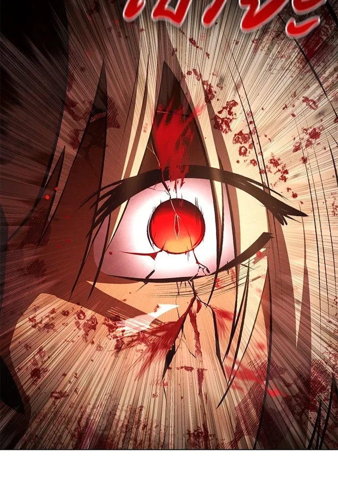 Day Walker มือสังหารพันธุ์อมตะ ตอนที่ 51 หน้า 104