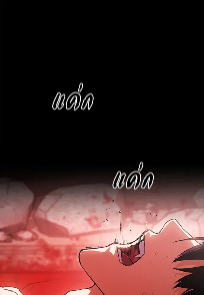 Day Walker มือสังหารพันธุ์อมตะ ตอนที่ 51 หน้า 11