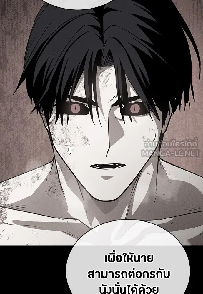 Day Walker มือสังหารพันธุ์อมตะ ตอนที่ 51 หน้า 117