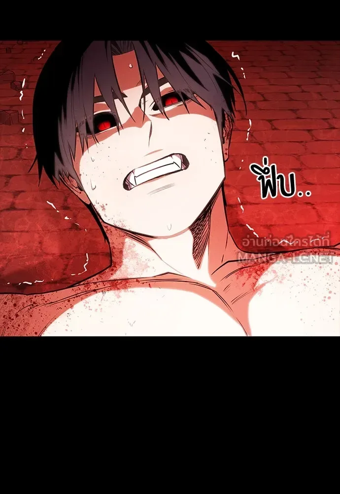 Day Walker มือสังหารพันธุ์อมตะ ตอนที่ 51 หน้า 15