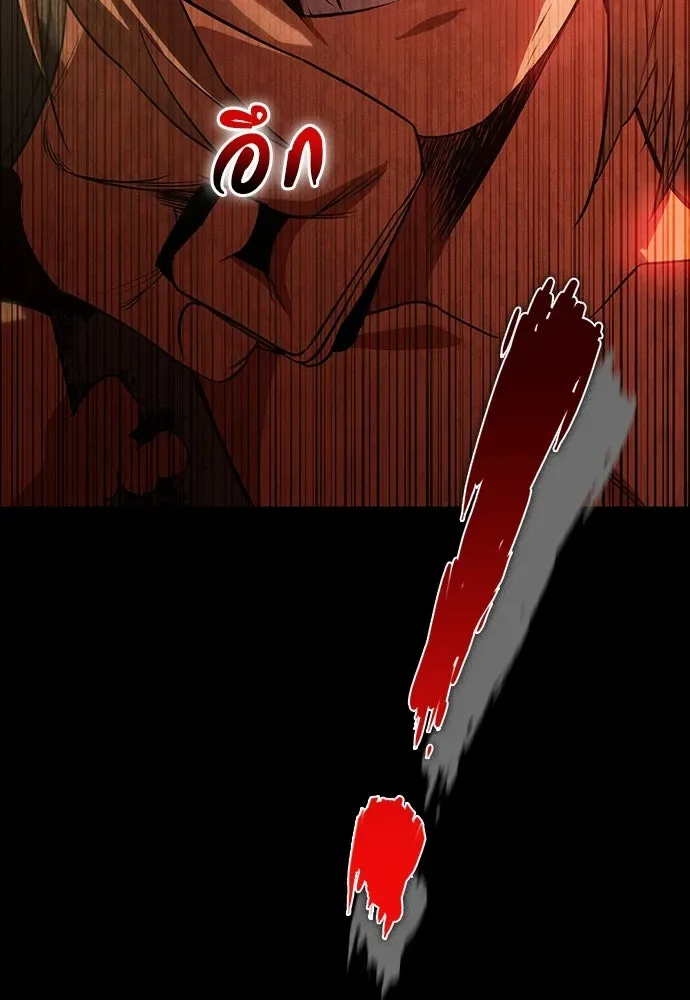 Day Walker มือสังหารพันธุ์อมตะ ตอนที่ 51 หน้า 152