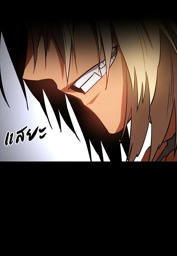Day Walker มือสังหารพันธุ์อมตะ ตอนที่ 51 หน้า 169