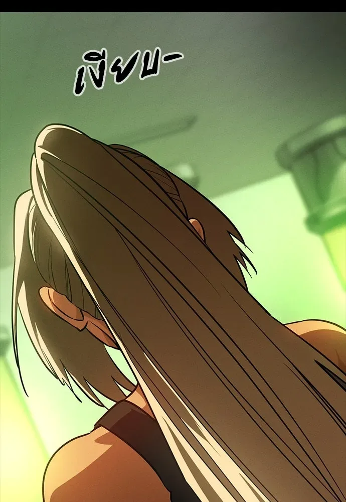 Day Walker มือสังหารพันธุ์อมตะ ตอนที่ 51 หน้า 173