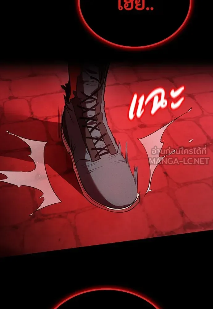 Day Walker มือสังหารพันธุ์อมตะ ตอนที่ 51 หน้า 18