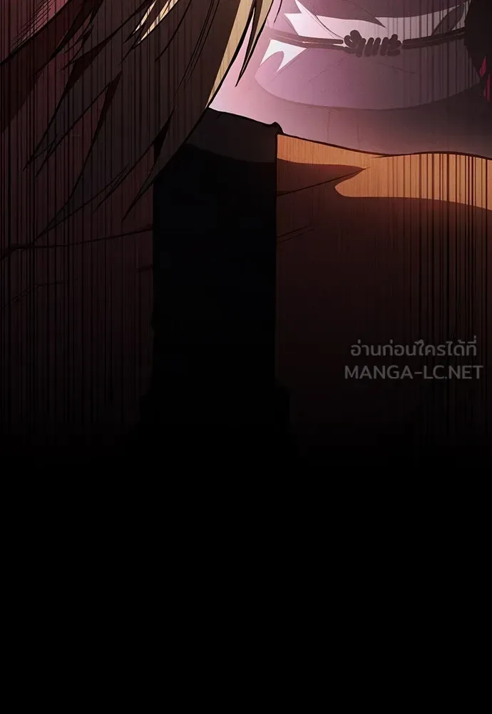 Day Walker มือสังหารพันธุ์อมตะ ตอนที่ 51 หน้า 180