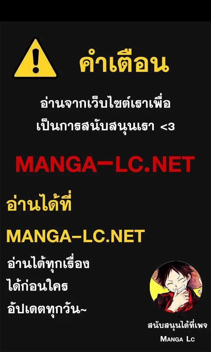 Day Walker มือสังหารพันธุ์อมตะ ตอนที่ 51 หน้า 183