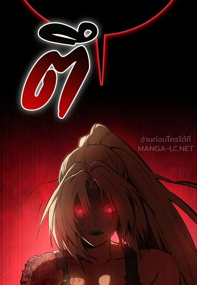 Day Walker มือสังหารพันธุ์อมตะ ตอนที่ 51 หน้า 21
