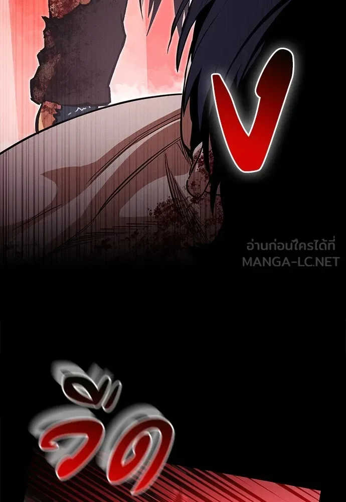 Day Walker มือสังหารพันธุ์อมตะ ตอนที่ 51 หน้า 30