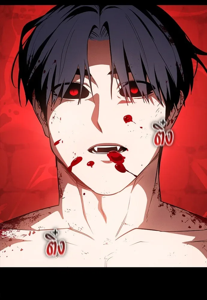 Day Walker มือสังหารพันธุ์อมตะ ตอนที่ 51 หน้า 37