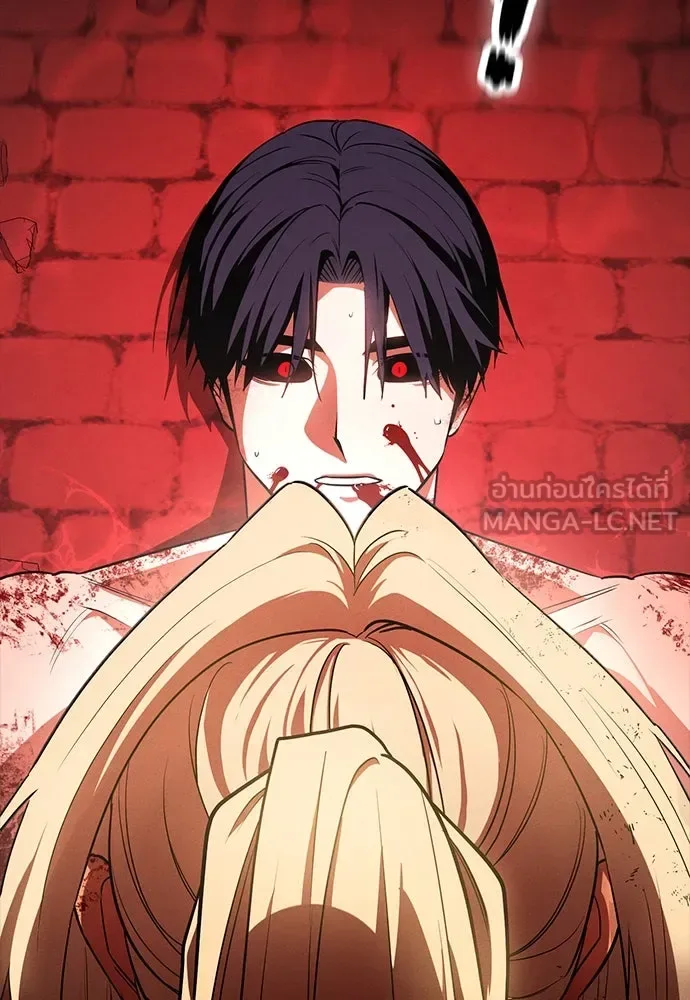 Day Walker มือสังหารพันธุ์อมตะ ตอนที่ 51 หน้า 45