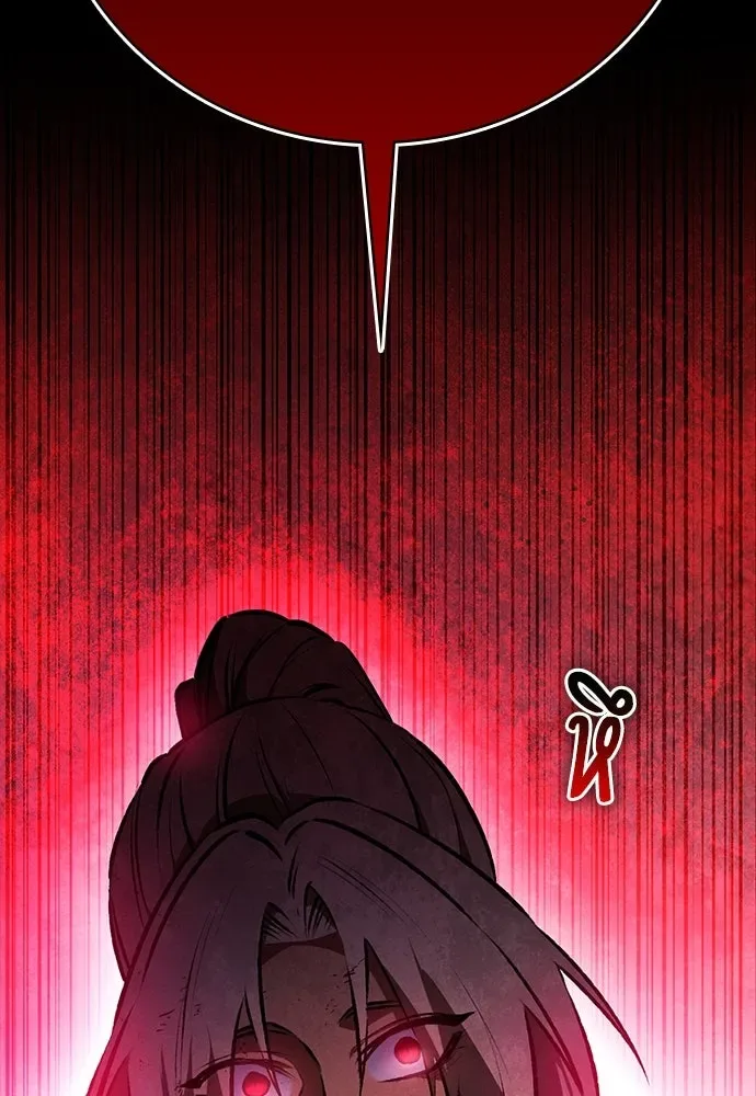 Day Walker มือสังหารพันธุ์อมตะ ตอนที่ 51 หน้า 49