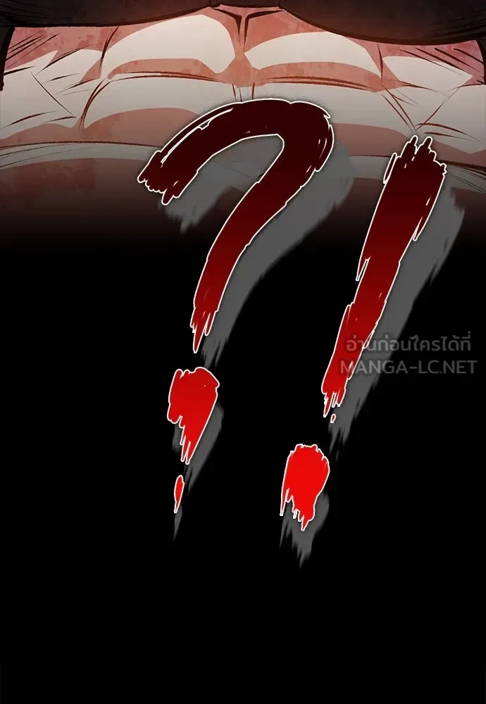Day Walker มือสังหารพันธุ์อมตะ ตอนที่ 51 หน้า 51