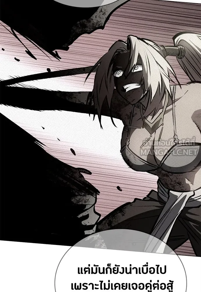 Day Walker มือสังหารพันธุ์อมตะ ตอนที่ 51 หน้า 66