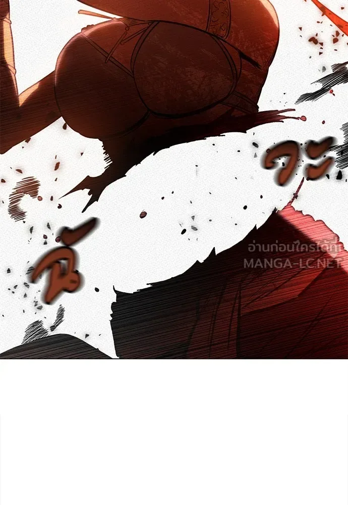 Day Walker มือสังหารพันธุ์อมตะ ตอนที่ 51 หน้า 72