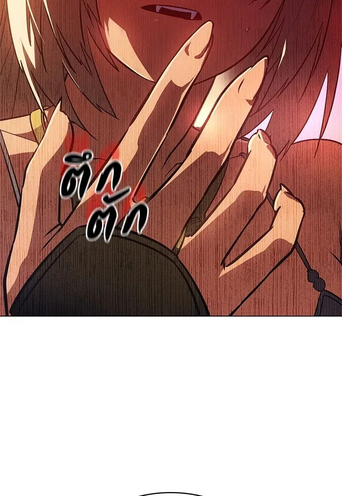 Day Walker มือสังหารพันธุ์อมตะ ตอนที่ 51 หน้า 88
