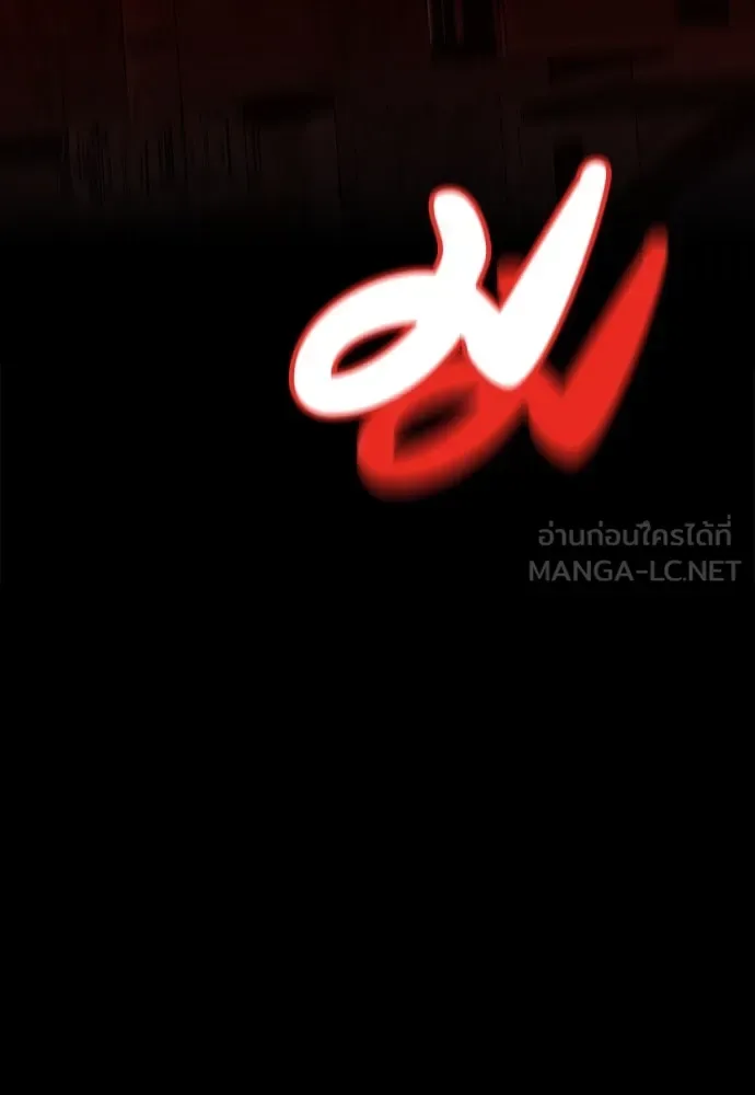 Day Walker มือสังหารพันธุ์อมตะ ตอนที่ 51 หน้า 9