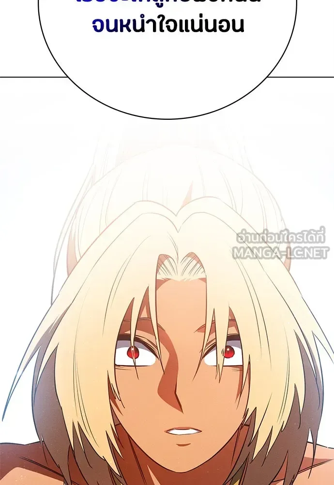 Day Walker มือสังหารพันธุ์อมตะ ตอนที่ 51 หน้า 93