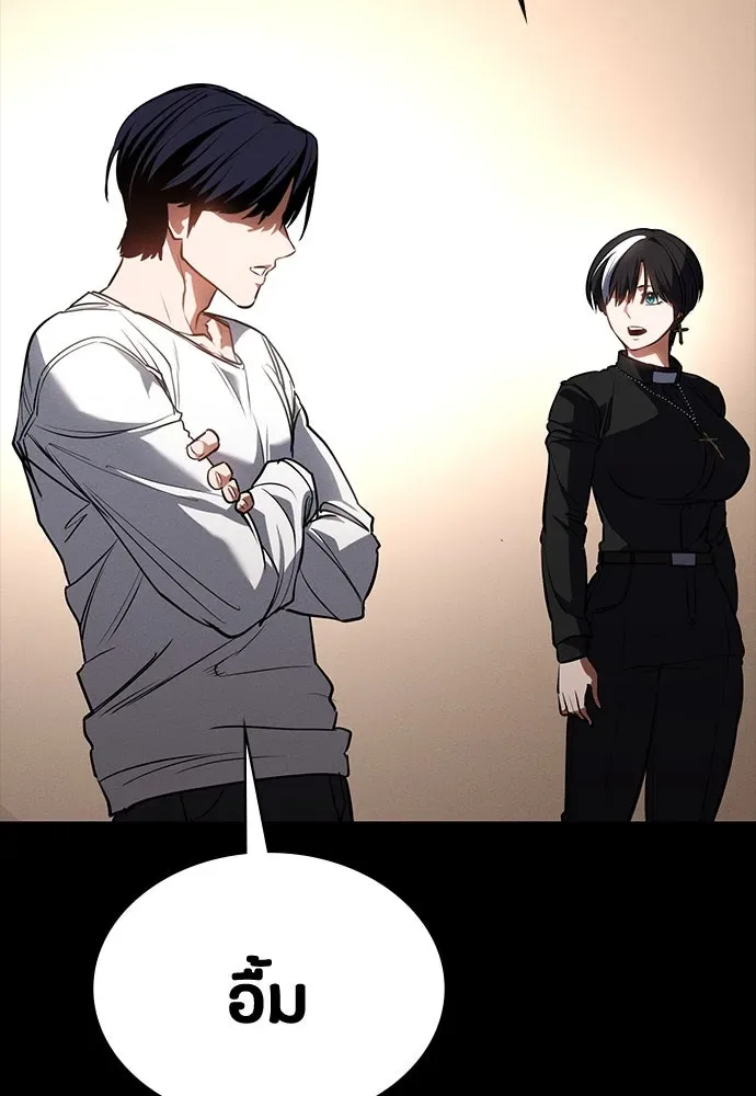 Day Walker มือสังหารพันธุ์อมตะ ตอนที่ 52 หน้า 101