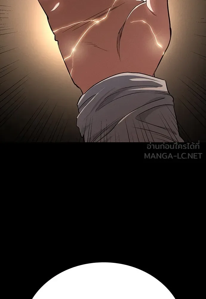 Day Walker มือสังหารพันธุ์อมตะ ตอนที่ 52 หน้า 105