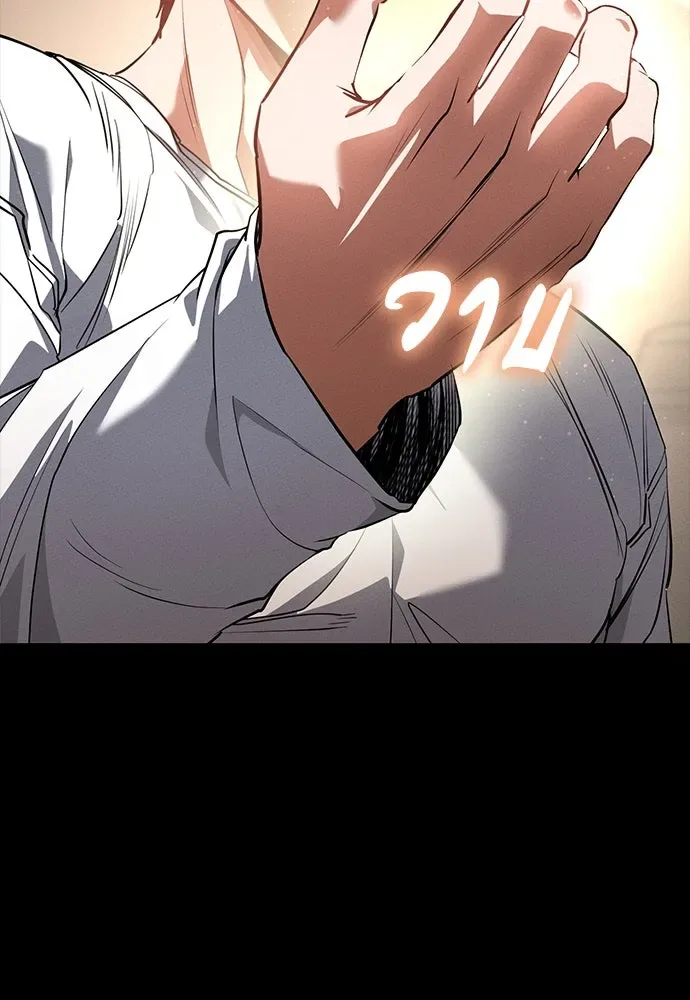 Day Walker มือสังหารพันธุ์อมตะ ตอนที่ 52 หน้า 107