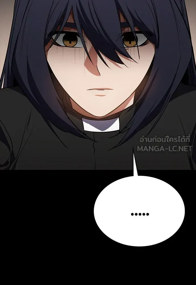Day Walker มือสังหารพันธุ์อมตะ ตอนที่ 52 หน้า 150