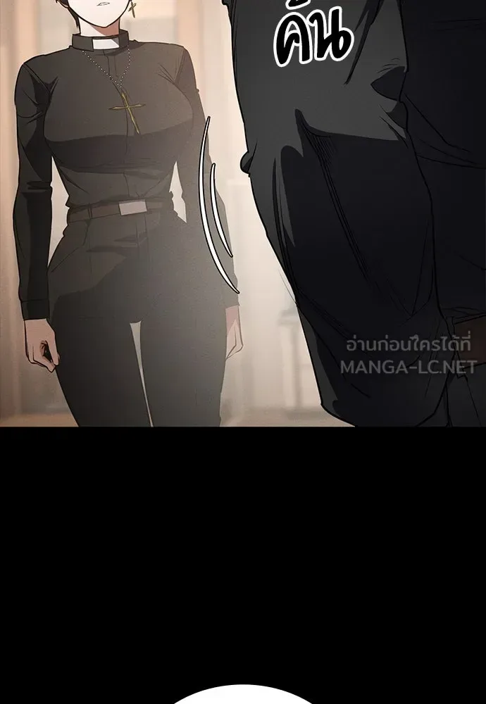 Day Walker มือสังหารพันธุ์อมตะ ตอนที่ 52 หน้า 159