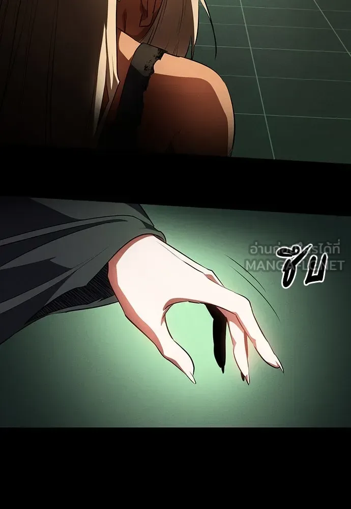 Day Walker มือสังหารพันธุ์อมตะ ตอนที่ 52 หน้า 18