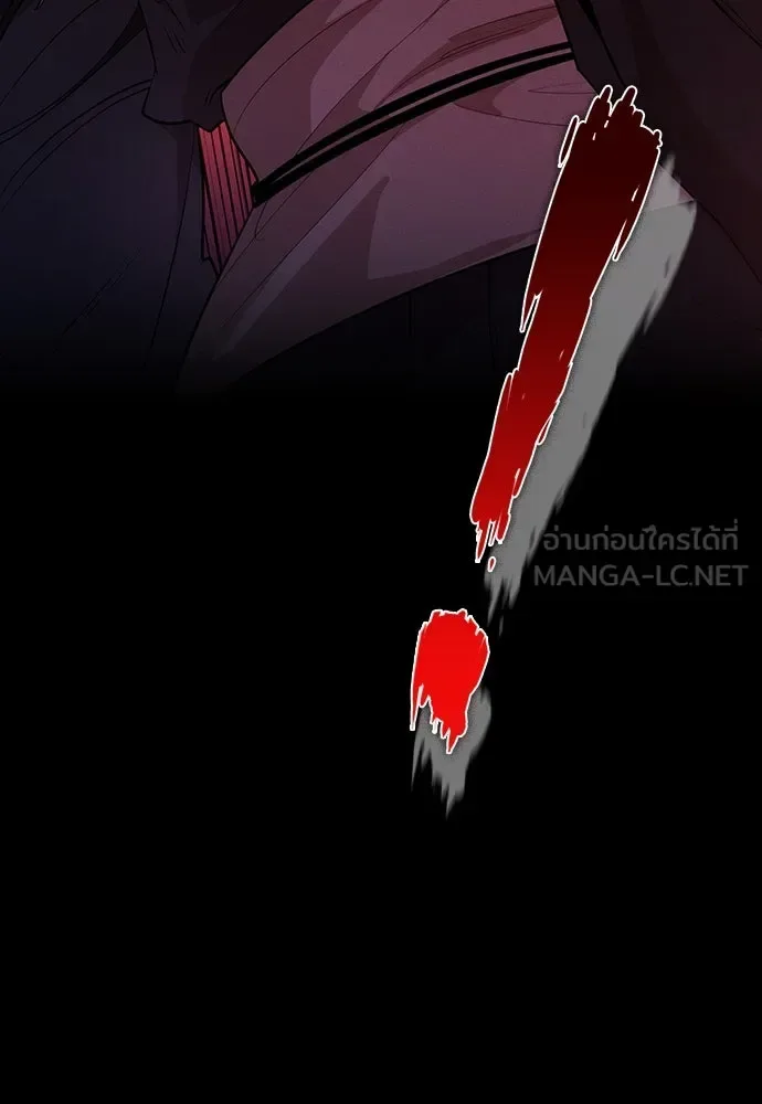 Day Walker มือสังหารพันธุ์อมตะ ตอนที่ 52 หน้า 21