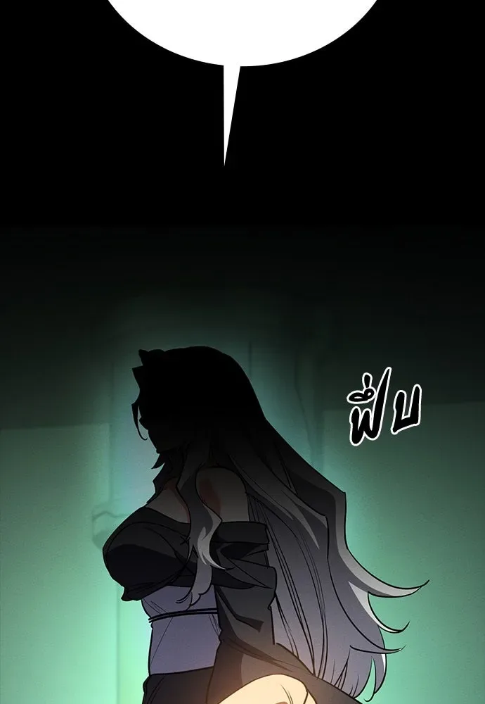 Day Walker มือสังหารพันธุ์อมตะ ตอนที่ 52 หน้า 28