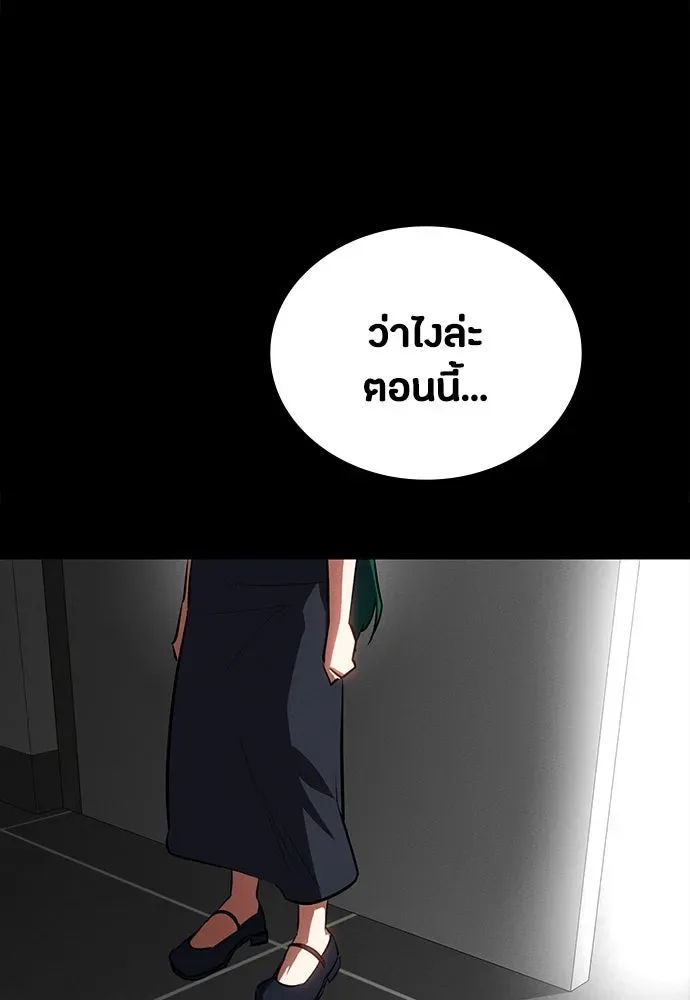Day Walker มือสังหารพันธุ์อมตะ ตอนที่ 52 หน้า 71