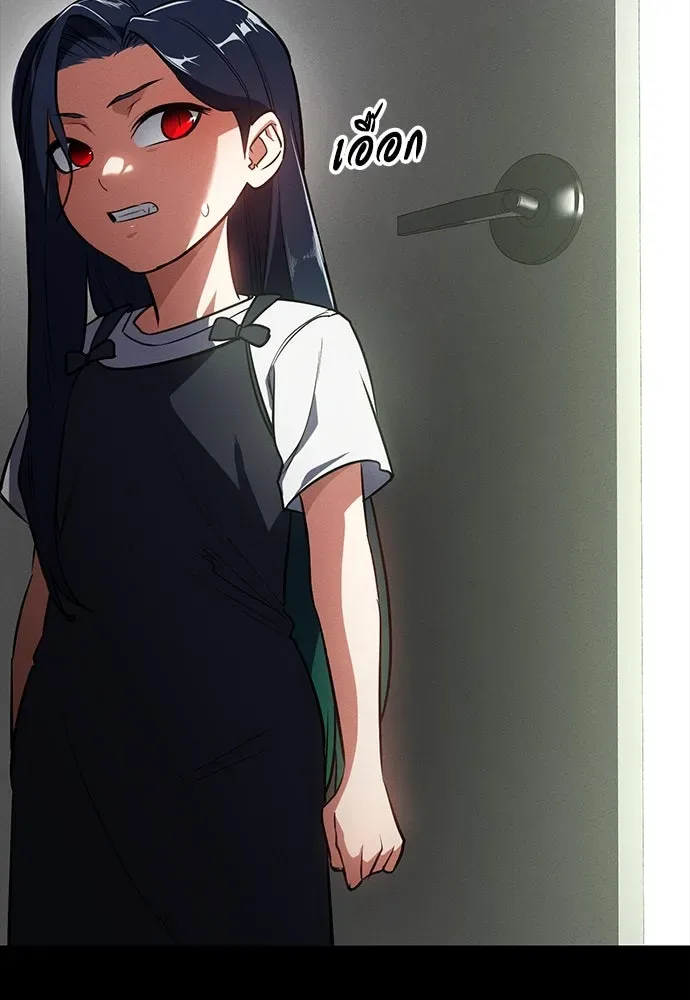 Day Walker มือสังหารพันธุ์อมตะ ตอนที่ 52 หน้า 73